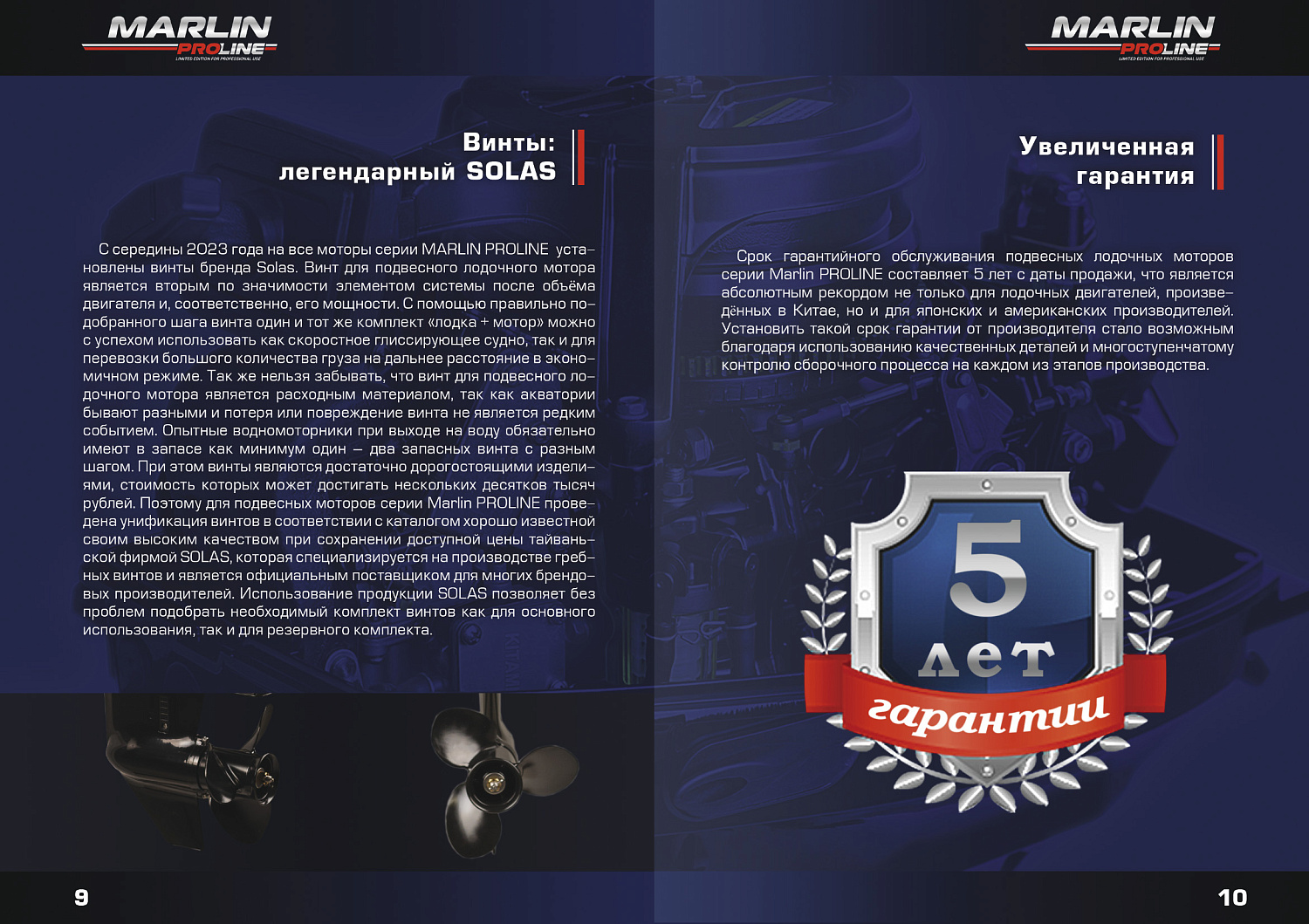 Лодочный мотор MARLIN PROLINE MP 30 AWR в Боровичах