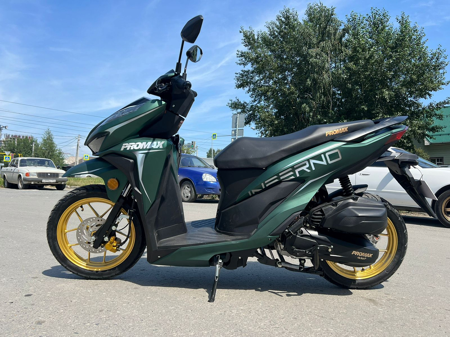 Скутер PROMAX INFERNO 250 (49) в Боровичах