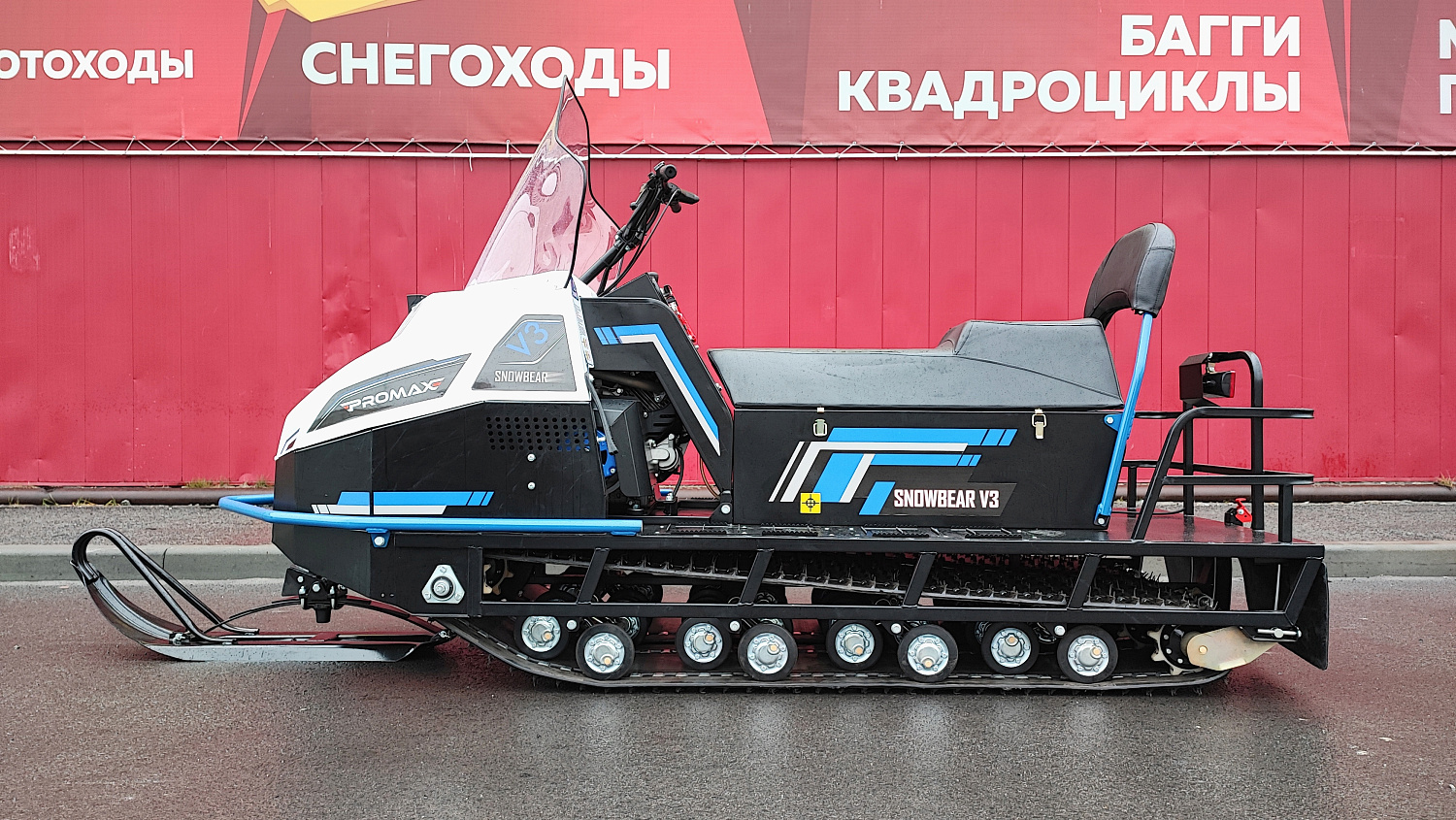 Снегоход PROMAX SNOWBEAR V3 800 4T ST в Боровичах