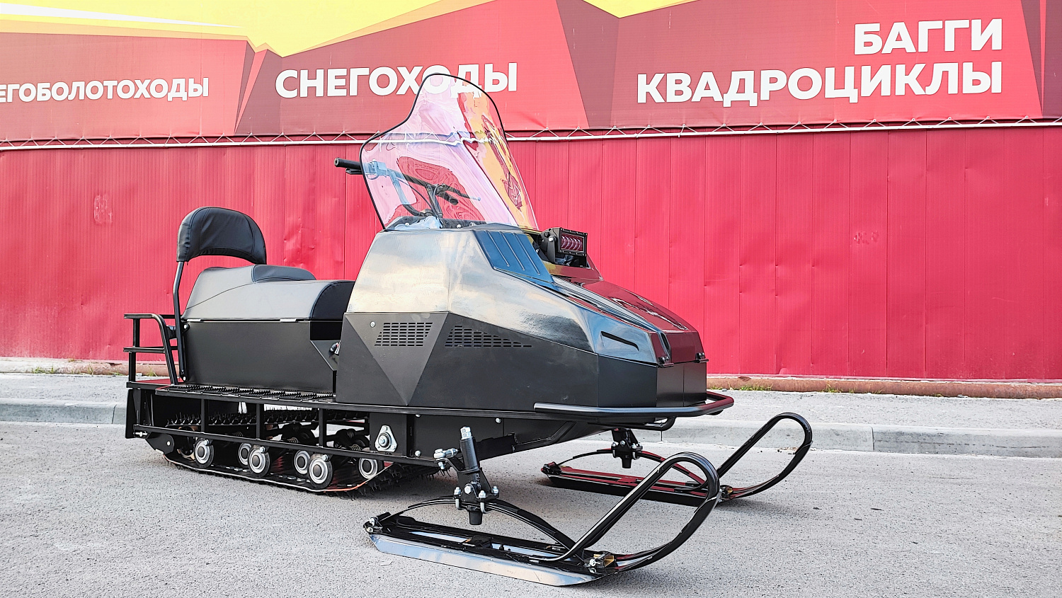 Снегоход PROMAX YAKUT 500 2.0 4T 29 в Боровичах