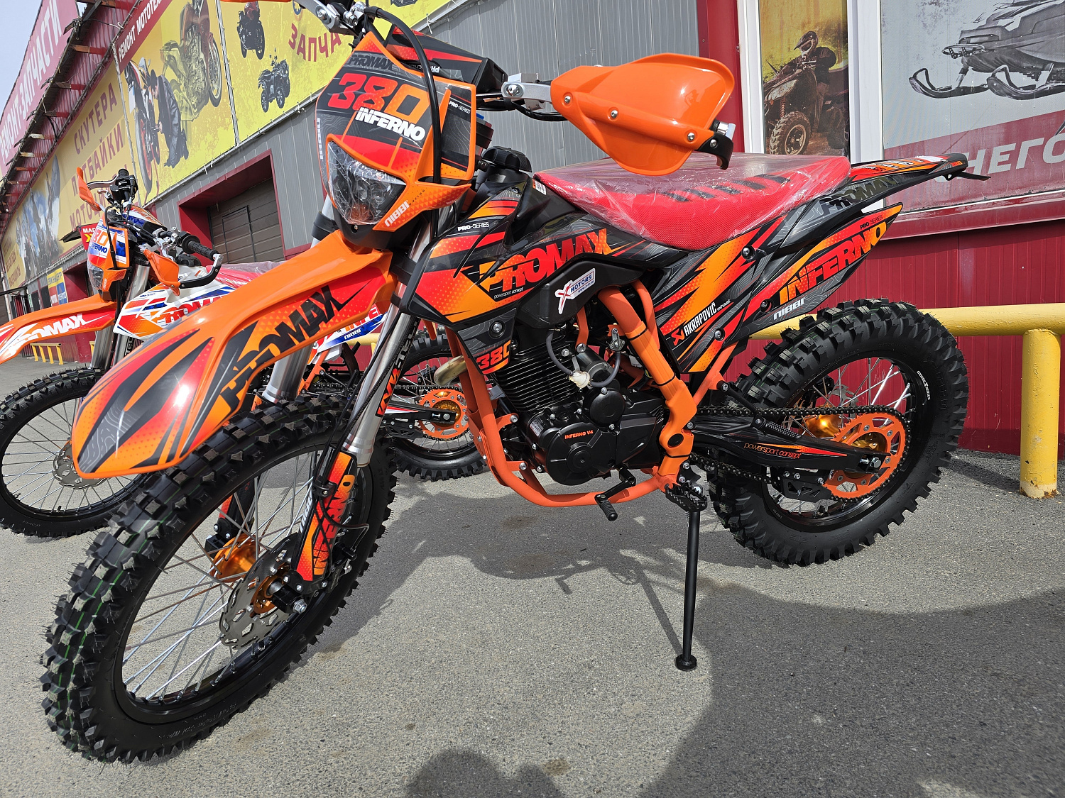 Кроссовый мотоцикл PROMAX INFERNO 380 (4 valves, 5 gears) в Боровичах