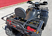 Квадроцикл PROMAX TRX300 CVT в Боровичах