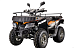 Квадроцикл YACOTA CABO 200LD в Боровичах