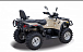 Квадроцикл HISUN TACTIC 550 (HS550ATV) NORMAL в Боровичах