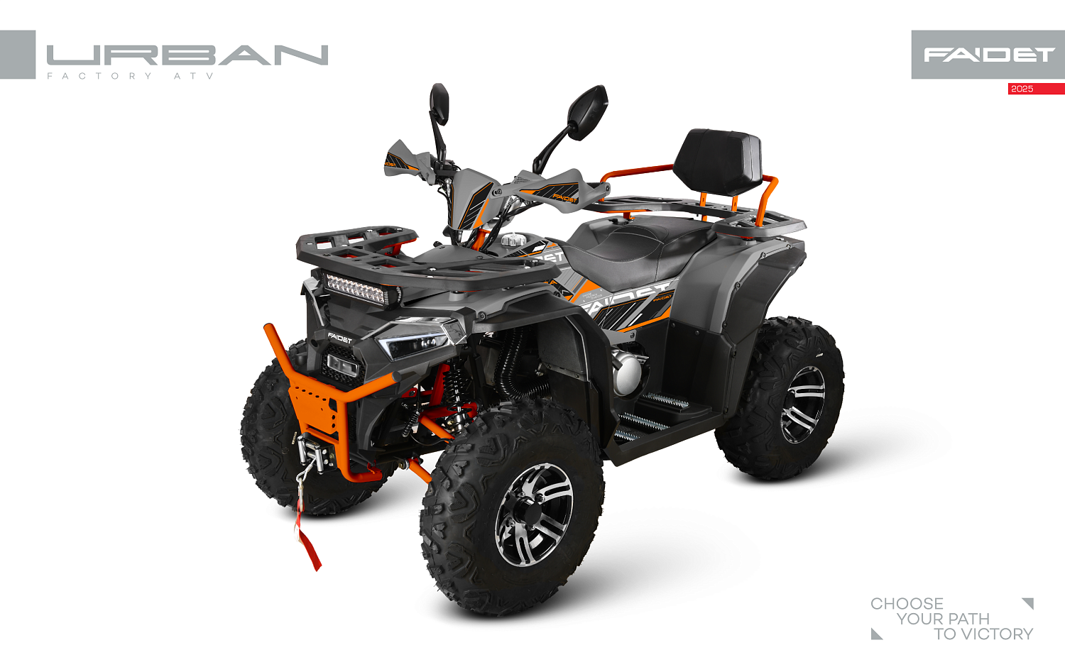 Квадроцикл FAIDET URBAN 280 в Боровичах