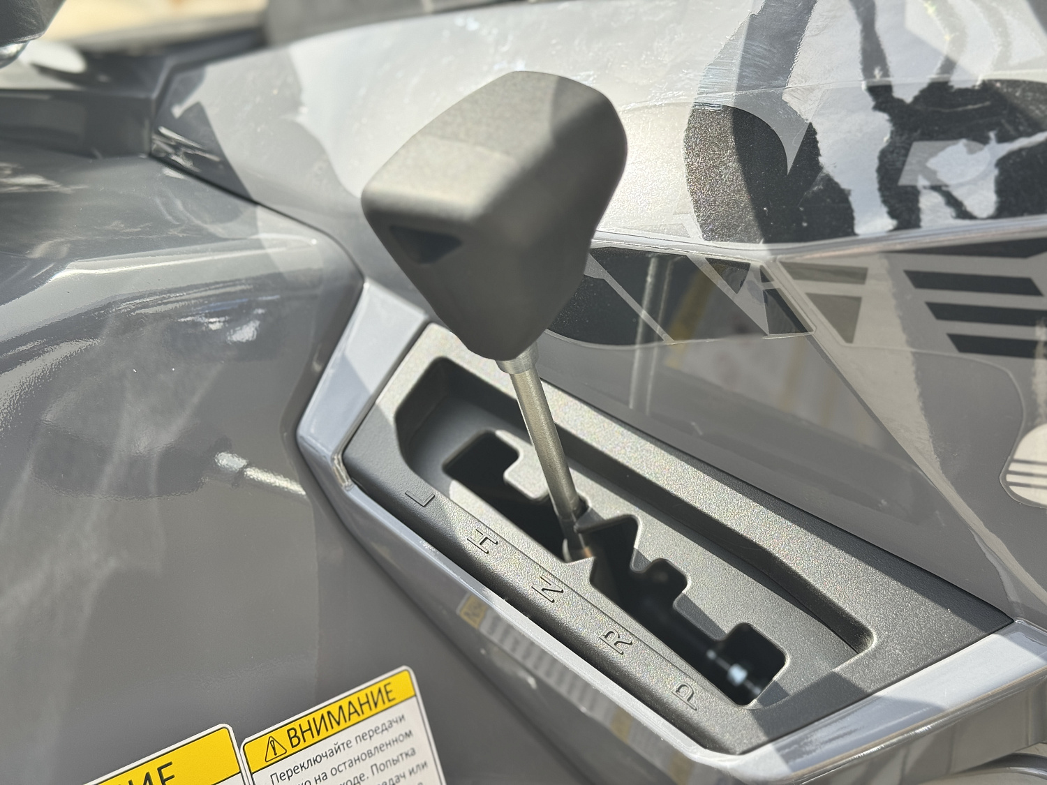 Квадроцикл HND QRX 650 PRO в Боровичах