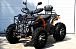 Квадроцикл PROMAX 380 4X4 ALL ROAD в Боровичах