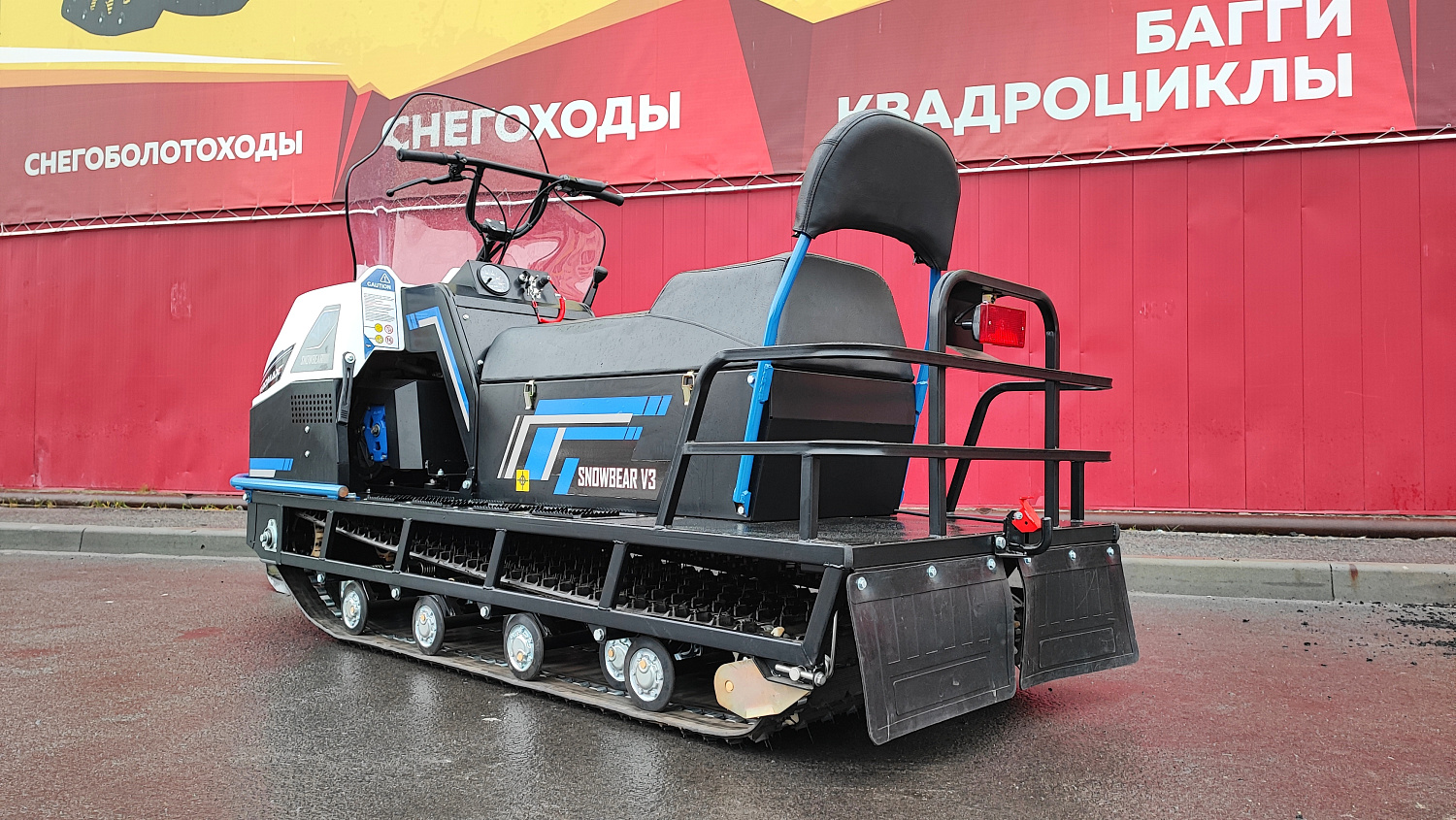 Снегоход PROMAX SNOWBEAR V3 800 4T ST в Боровичах