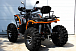 Квадроцикл PROMAX 300 4X4 ALL ROAD в Боровичах