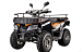 Квадроцикл YACOTA CABO 200LD в Боровичах