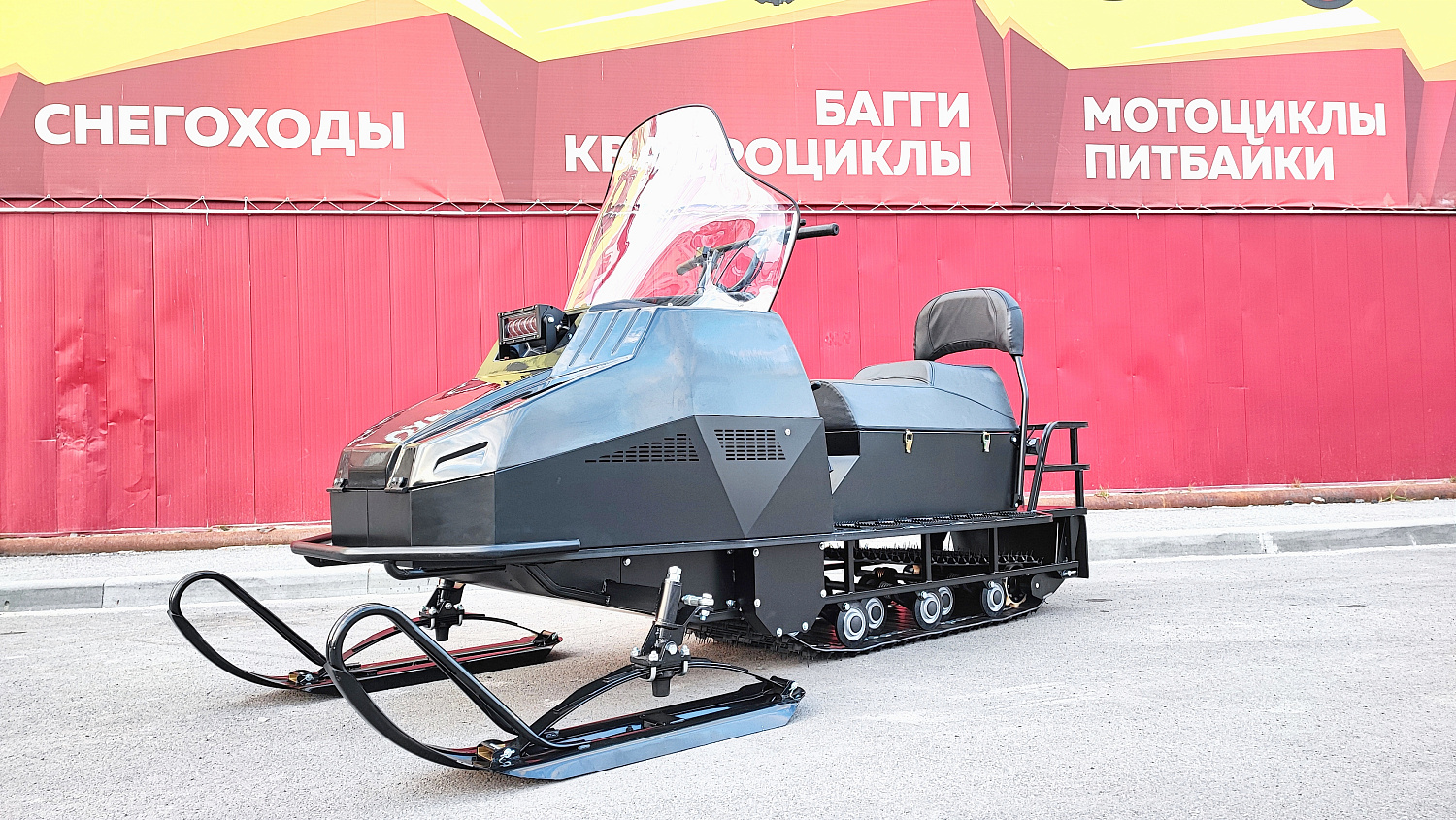 Снегоход PROMAX YAKUT 500 2.0 4T 29 в Боровичах
