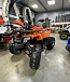 Квадроцикл PROMAX WILD 2.0 190 PRO в Боровичах