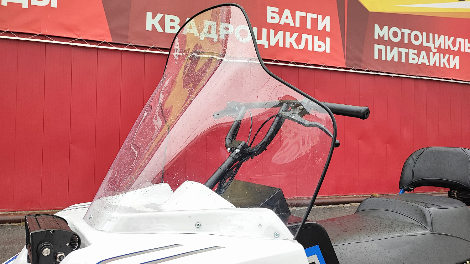 Снегоход PROMAX SNOWBEAR V3 800 4T ST в Боровичах