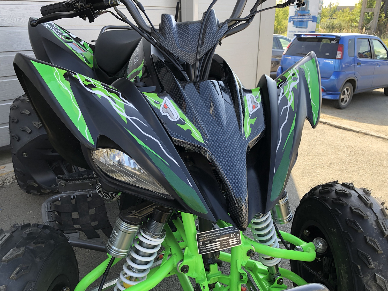 Квадроцикл PROMAX RAPTOR 300 NEW Monster в Боровичах