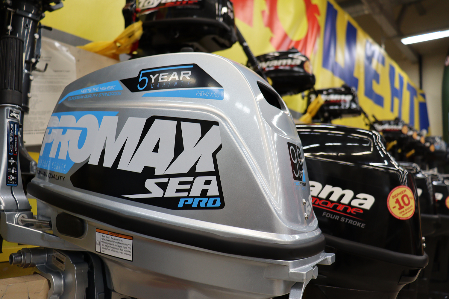 Лодочный мотор PROMAX SP9.9FHS (20) PRO в Боровичах