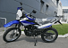 Мотоцикл Racer RC250GY-C2A Panther в Боровичах Мотоцикл Racer RC250GY-C2A Panther в Боровичах