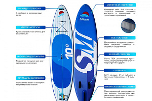 Скидки на САПБОРДЫ SMARINE