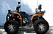 Квадроцикл PROMAX 380 4X4 ALL ROAD в Боровичах