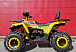 Квадроцикл PROMAX STORM 280 LUX в Боровичах